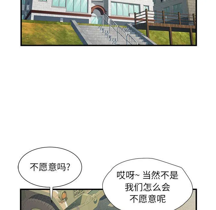 刺激的部队生活 - 第32话 - page 49