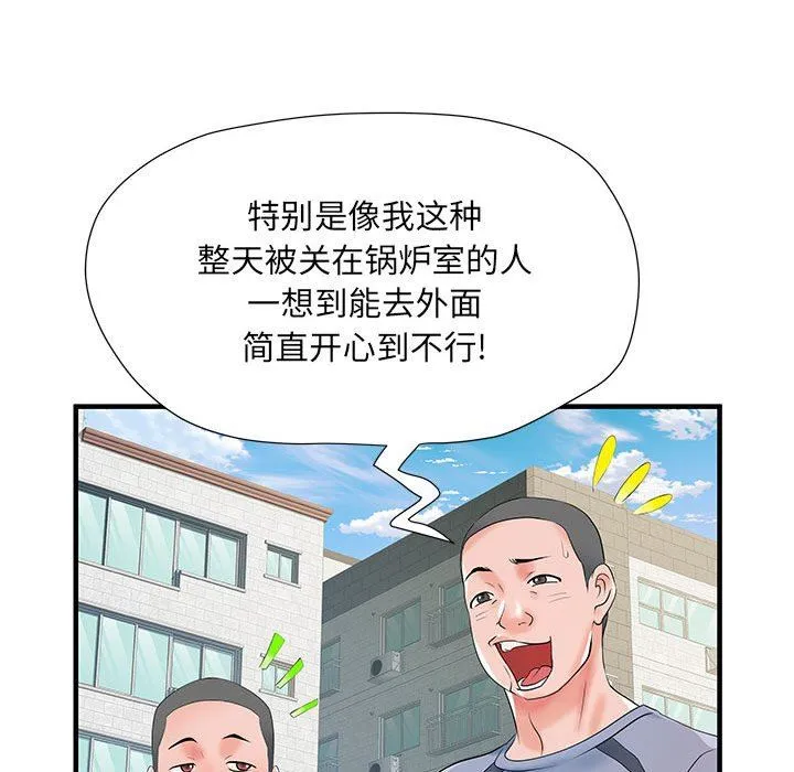 刺激的部队生活 - 第32话 - page 51