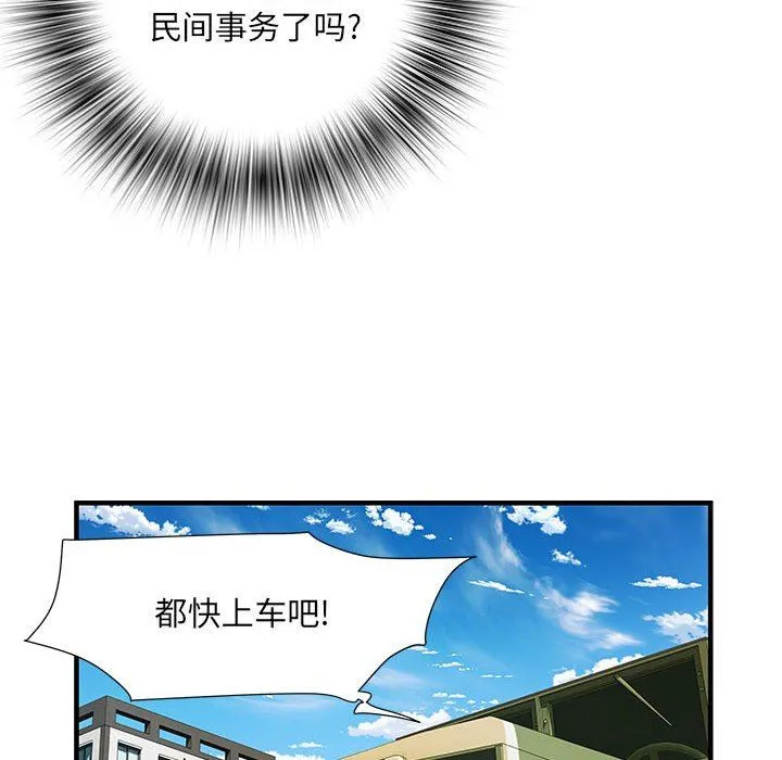 刺激的部队生活 - 第32话 - page 54