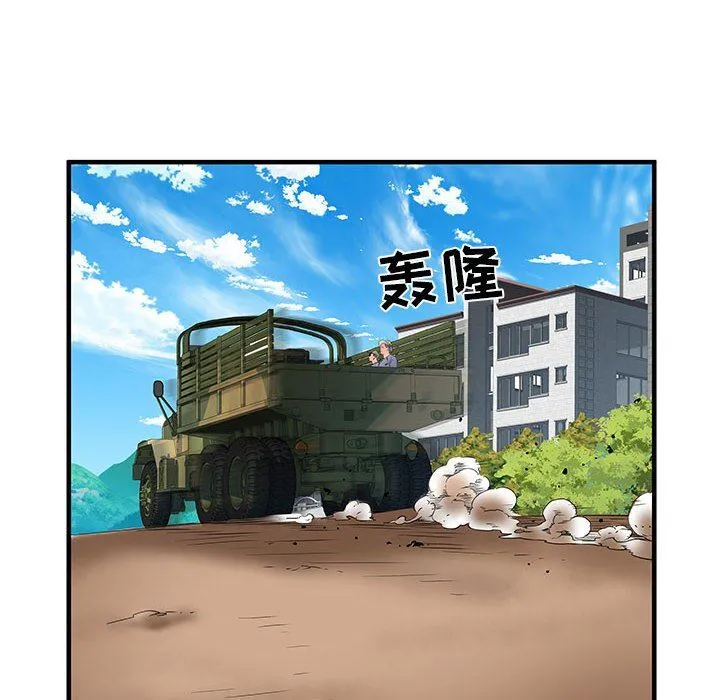 刺激的部队生活 - 第32话 - page 56