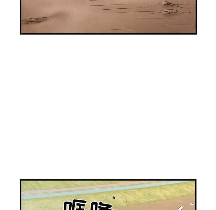 刺激的部队生活 - 第32话 - page 57