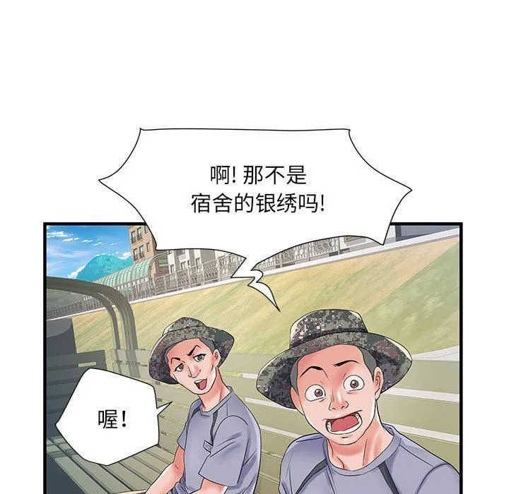 刺激的部队生活 - 第32话 - page 59