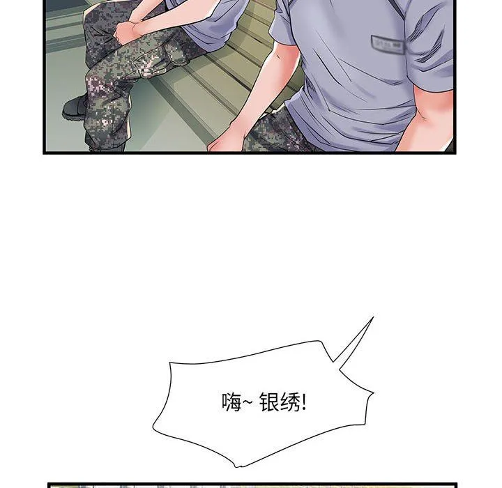 刺激的部队生活 - 第32话 - page 60