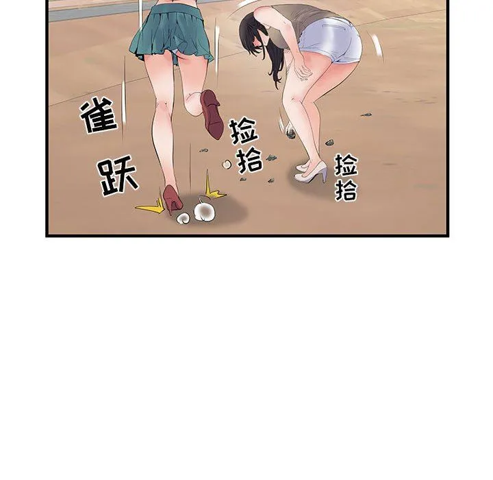 刺激的部队生活 - 第32话 - page 63