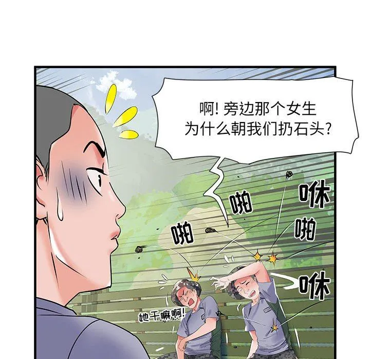 刺激的部队生活 - 第32话 - page 64