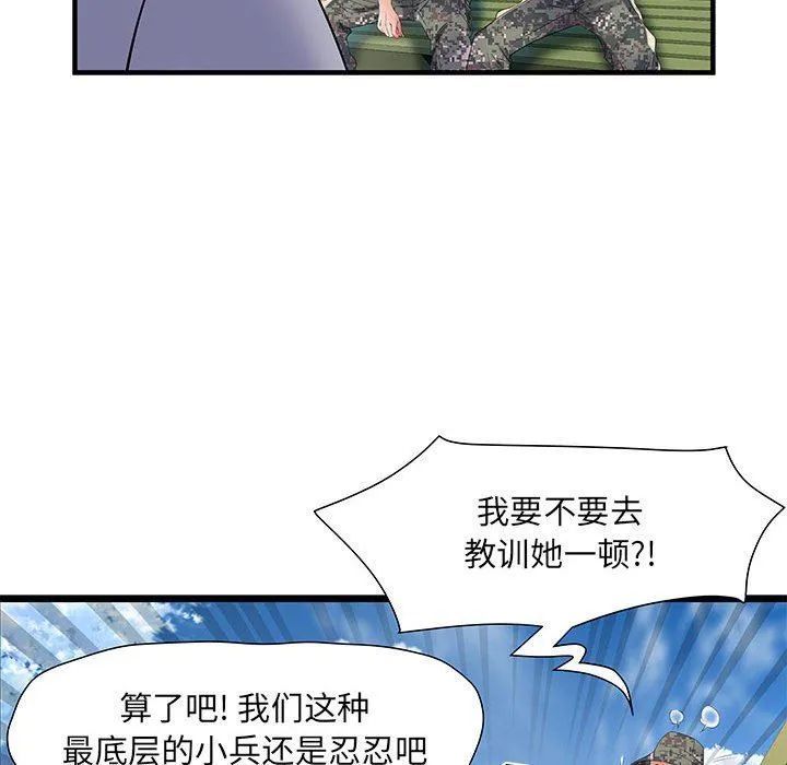 刺激的部队生活 - 第32话 - page 65