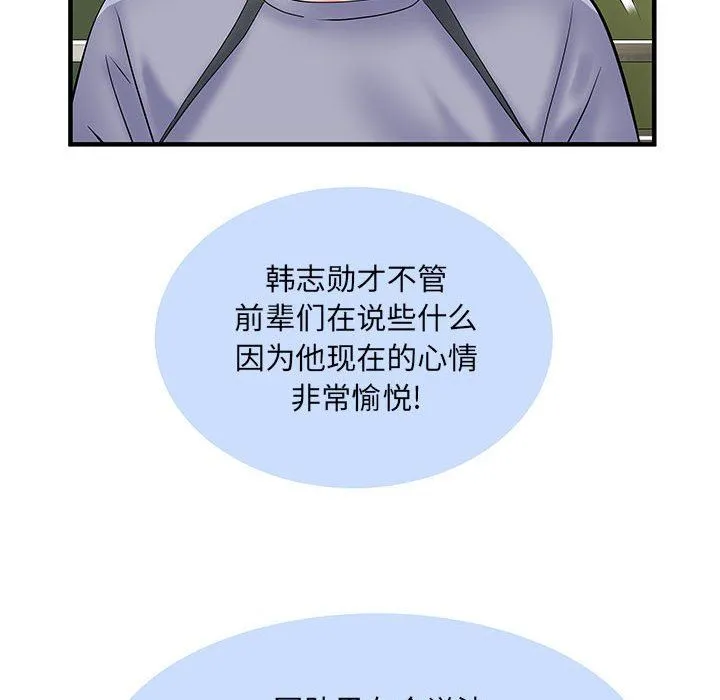 刺激的部队生活 - 第32话 - page 68