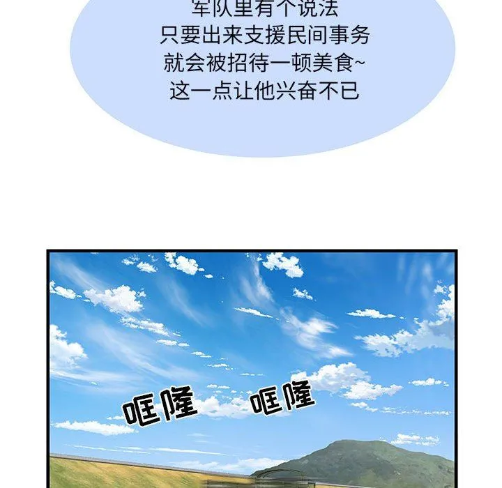 刺激的部队生活 - 第32话 - page 69