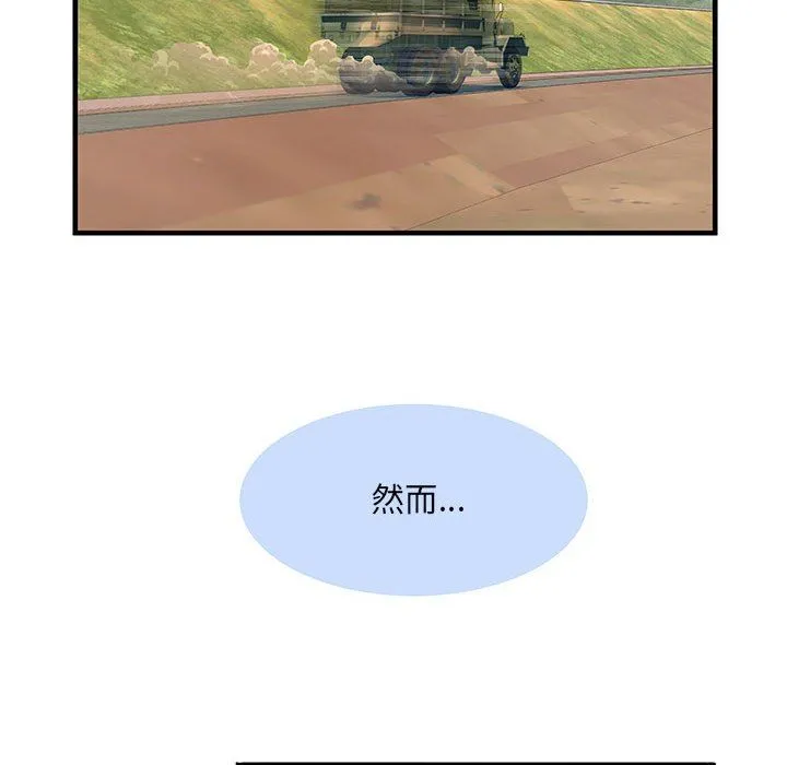 刺激的部队生活 - 第32话 - page 70
