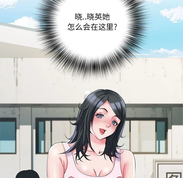 刺激的部队生活 - 第32话 - page 72