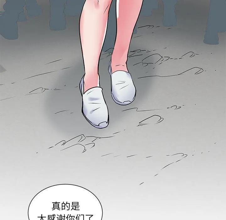 刺激的部队生活 - 第32话 - page 74