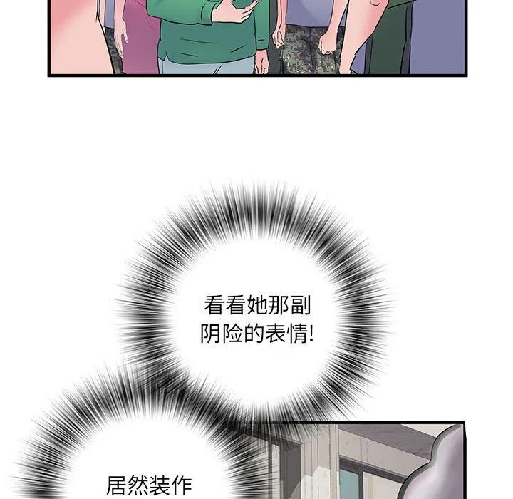刺激的部队生活 - 第32话 - page 76