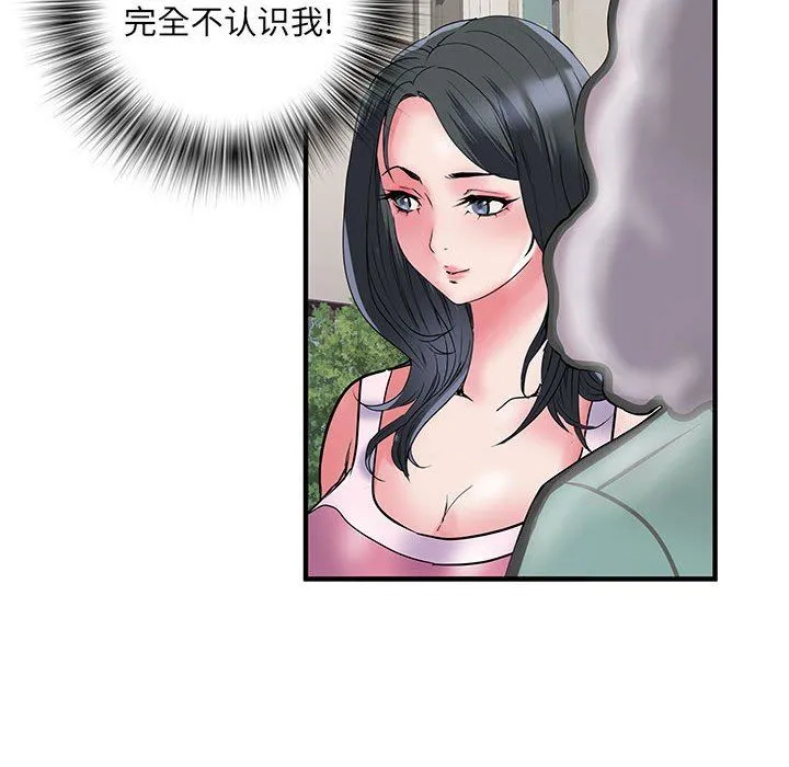 刺激的部队生活 - 第32话 - page 77