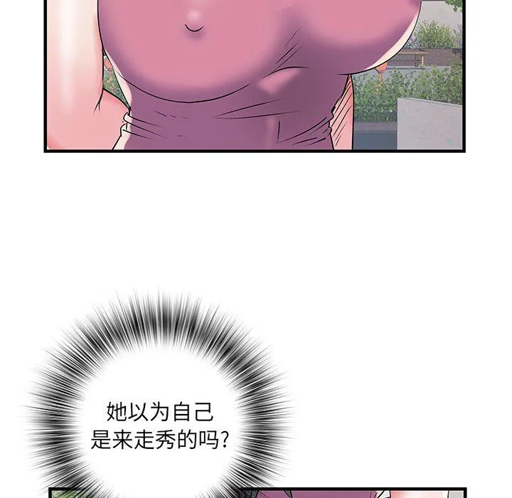 刺激的部队生活 - 第32话 - page 79