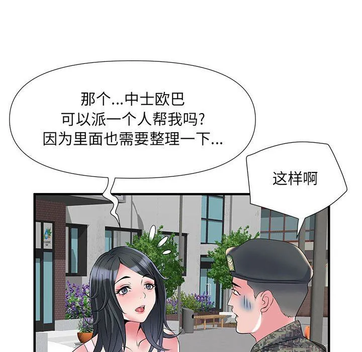 刺激的部队生活 - 第32话 - page 81