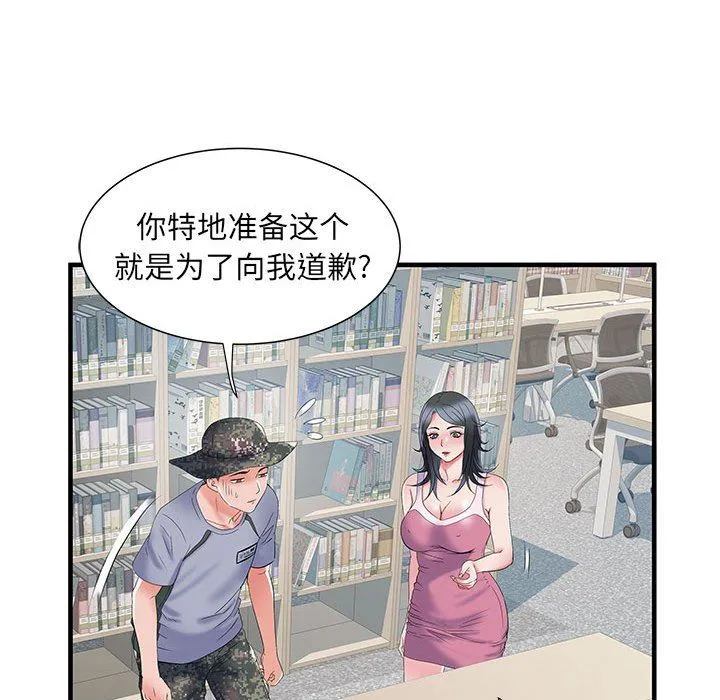 刺激的部队生活 - 第32话 - page 92