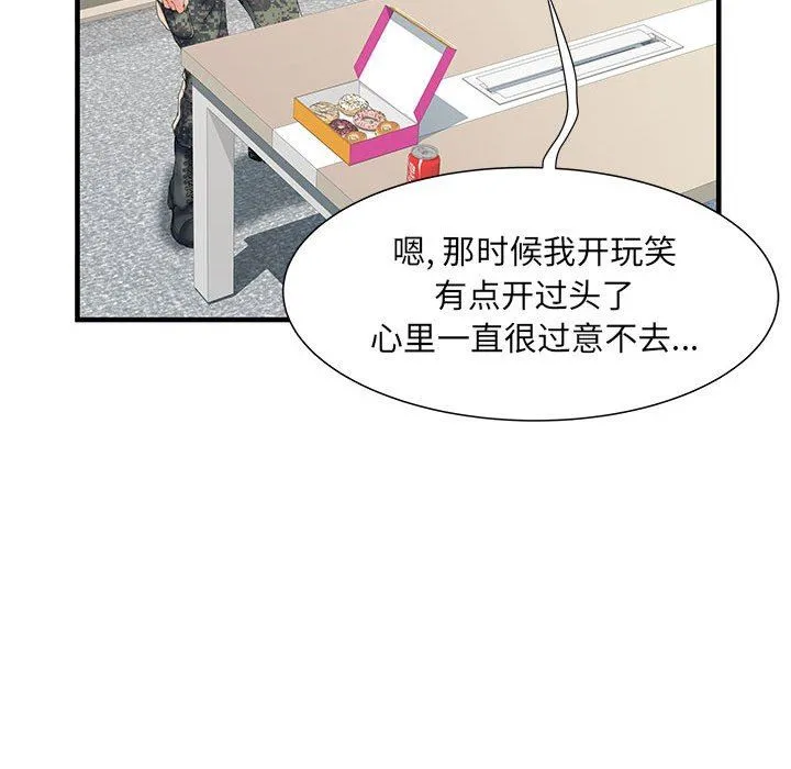 刺激的部队生活 - 第32话 - page 93