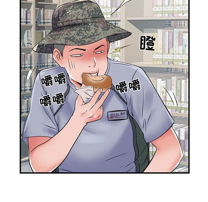 刺激的部队生活 - 第32话 - page 99