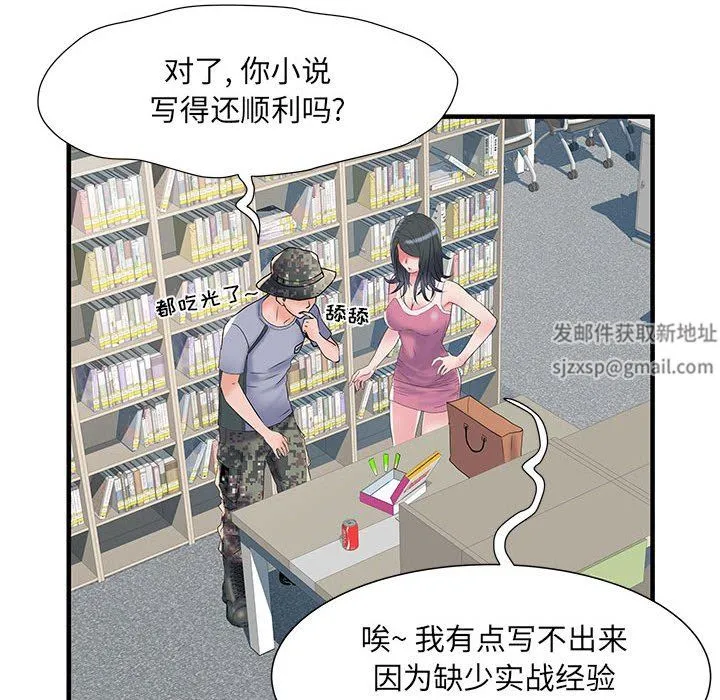 刺激的部队生活 - 第32话 - page 102