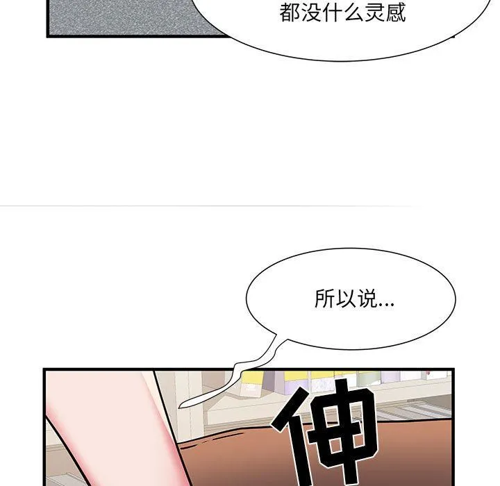 刺激的部队生活 - 第32话 - page 103