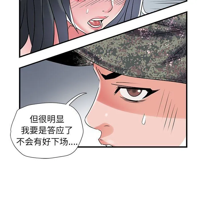刺激的部队生活 - 第32话 - page 115