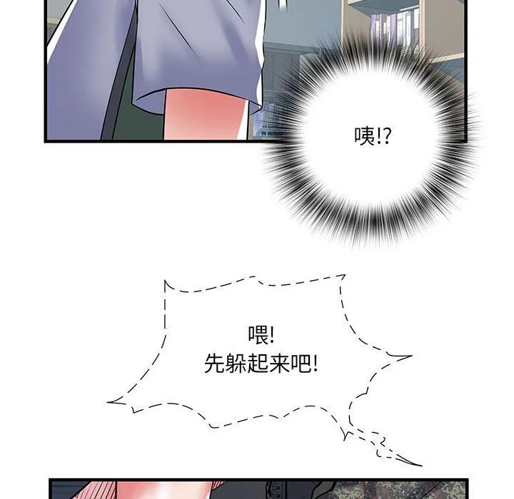 刺激的部队生活 - 第32话 - page 117