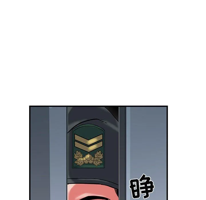 刺激的部队生活 - 第32话 - page 119