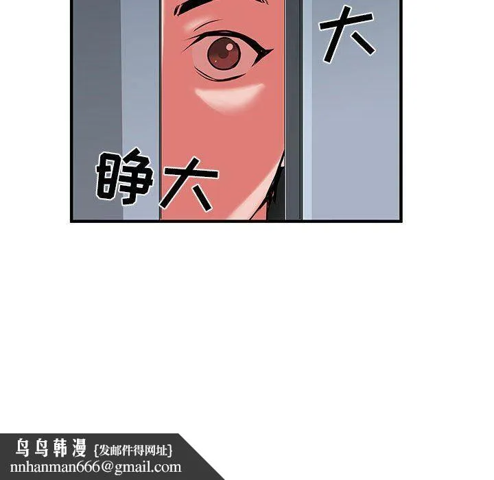 刺激的部队生活 - 第32话 - page 120