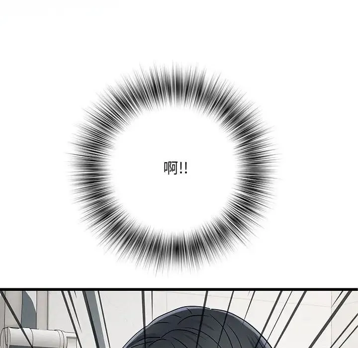 刺激的部队生活 - 第58话 - page 6