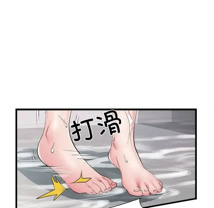 刺激的部队生活 - 第58话 - page 17