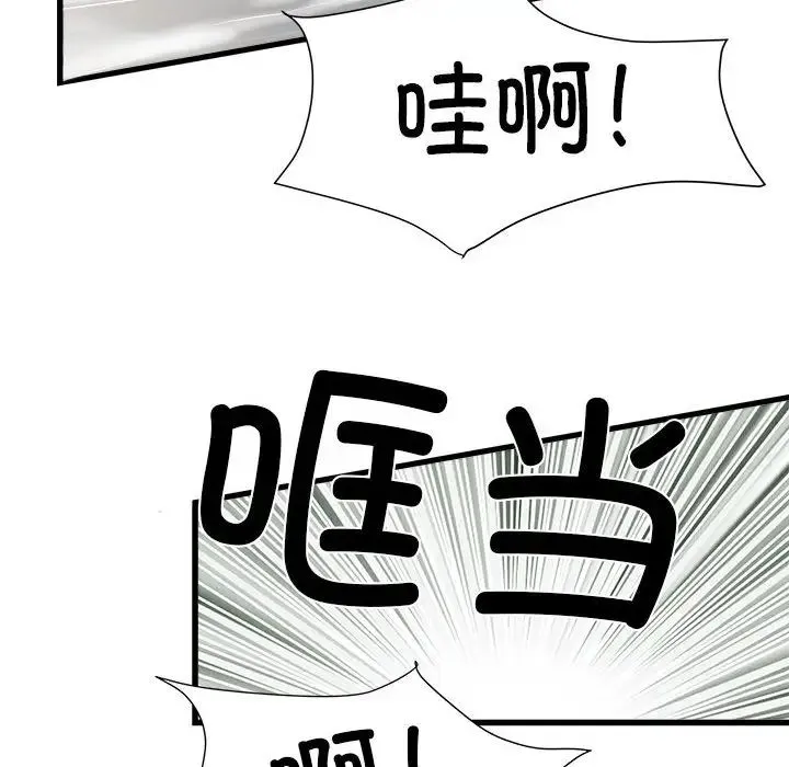 刺激的部队生活 - 第58话 - page 18
