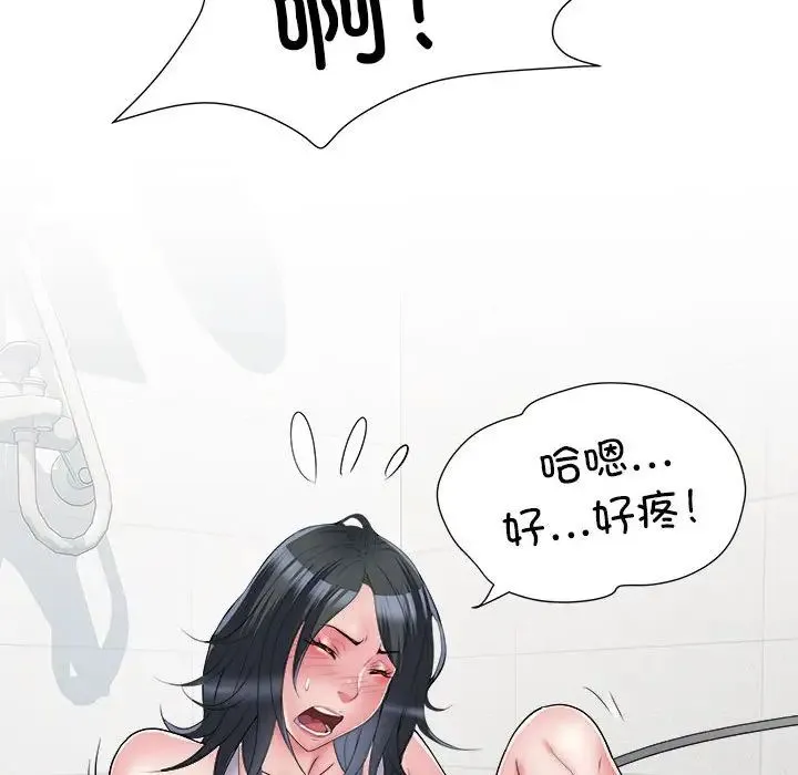 刺激的部队生活 - 第58话 - page 19