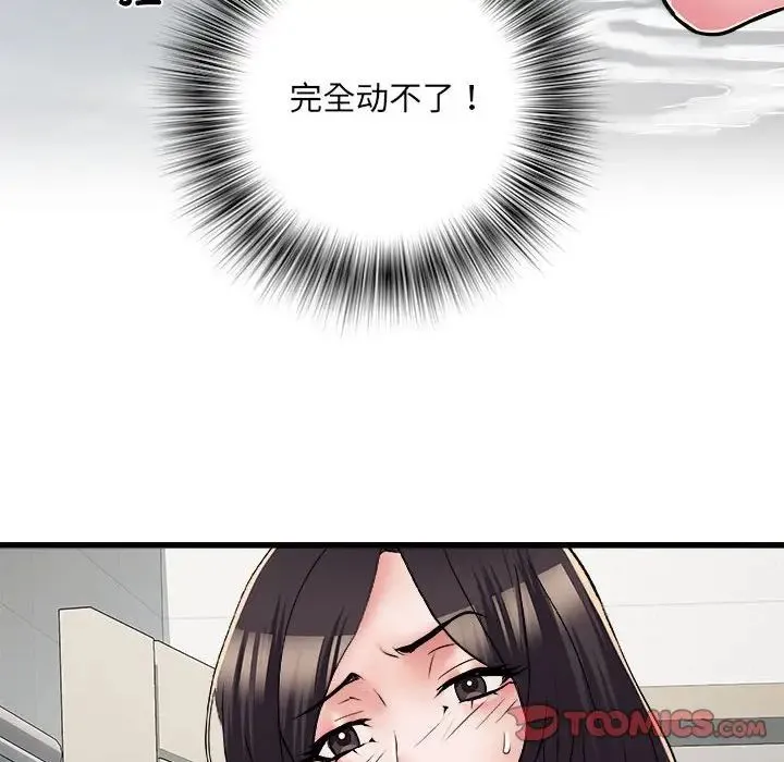 刺激的部队生活 - 第58话 - page 21
