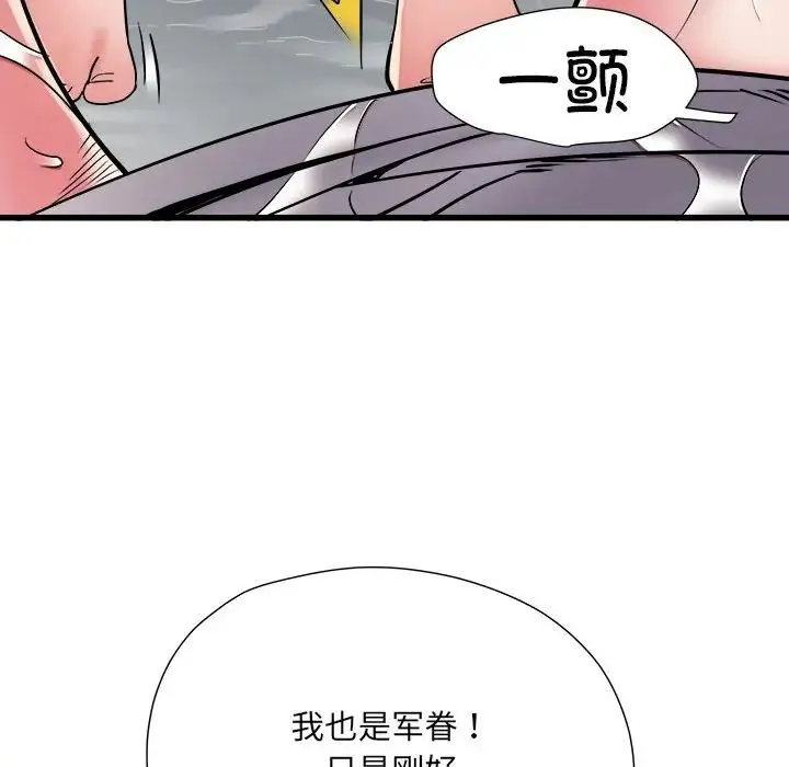 刺激的部队生活 - 第58话 - page 28