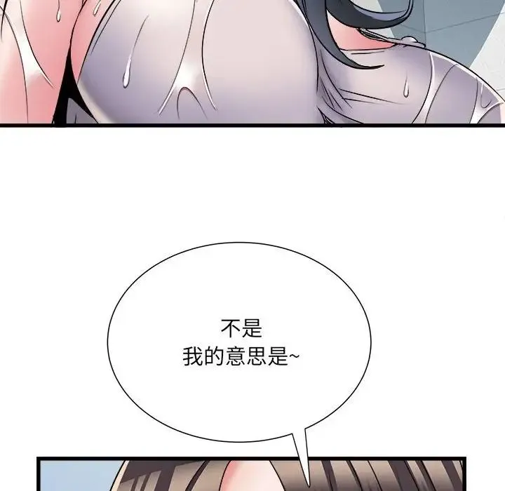 刺激的部队生活 - 第58话 - page 30
