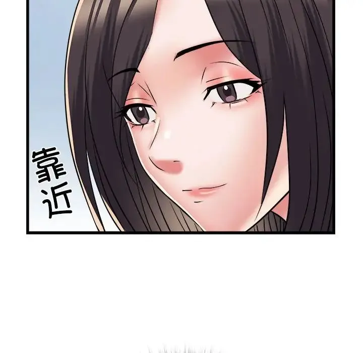 刺激的部队生活 - 第58话 - page 31