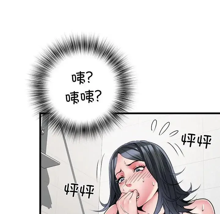 刺激的部队生活 - 第58话 - page 34
