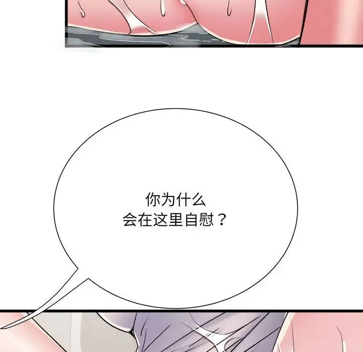 刺激的部队生活 - 第58话 - page 36
