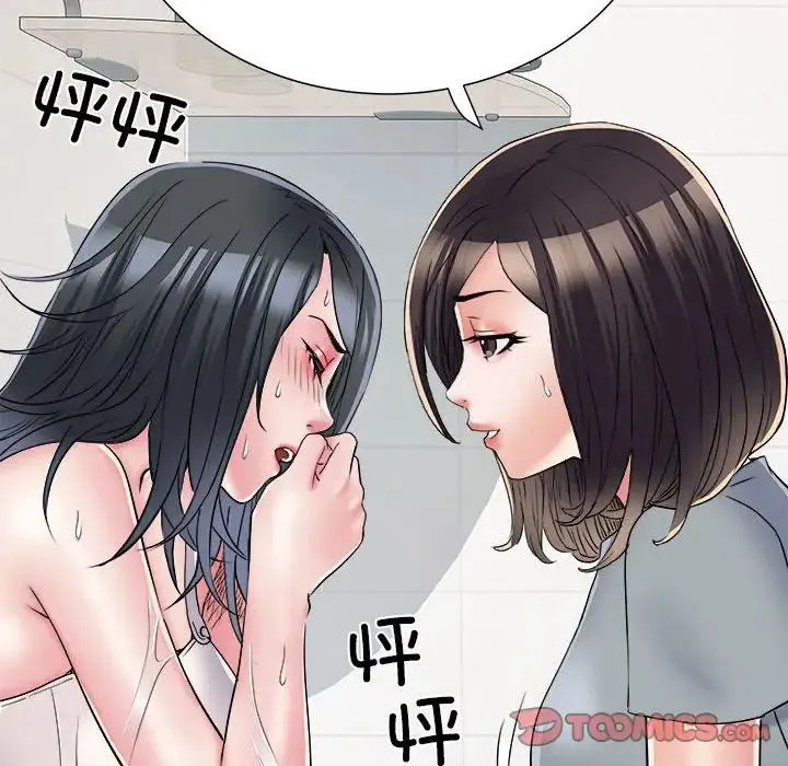 刺激的部队生活 - 第58话 - page 39