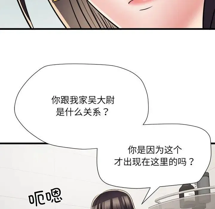 刺激的部队生活 - 第58话 - page 42