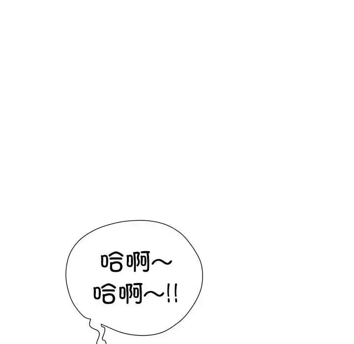 刺激的部队生活 - 第58话 - page 50
