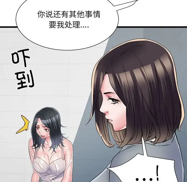 刺激的部队生活 - 第58话 - page 60