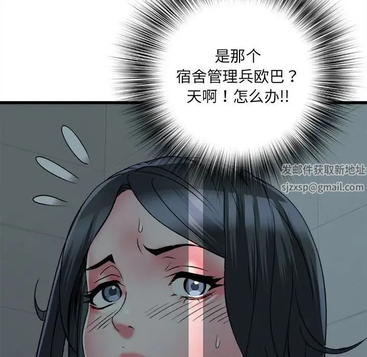 刺激的部队生活 - 第58话 - page 62