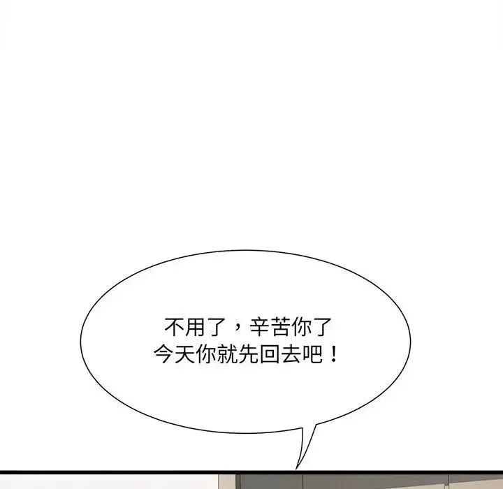 刺激的部队生活 - 第58话 - page 64