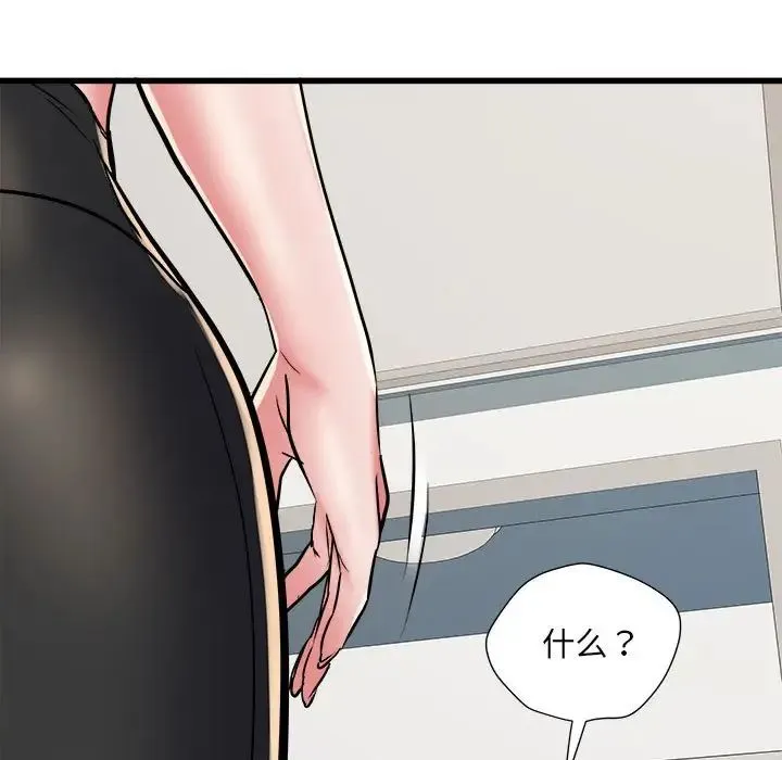 刺激的部队生活 - 第58话 - page 67