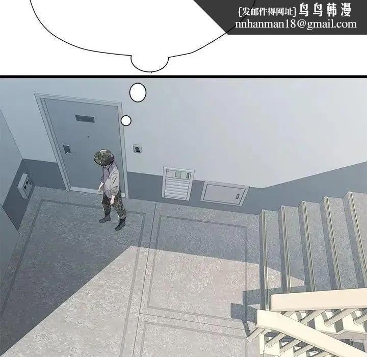 刺激的部队生活 - 第58话 - page 71