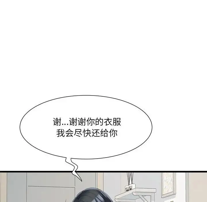 刺激的部队生活 - 第58话 - page 79