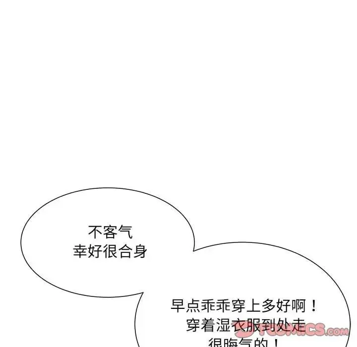 刺激的部队生活 - 第58话 - page 81