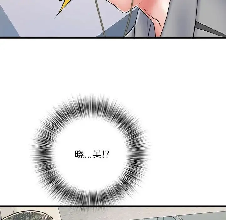 刺激的部队生活 - 第58话 - page 88