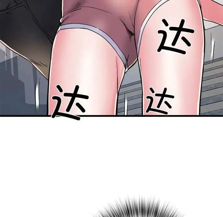 刺激的部队生活 - 第58话 - page 94
